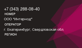 3432880840